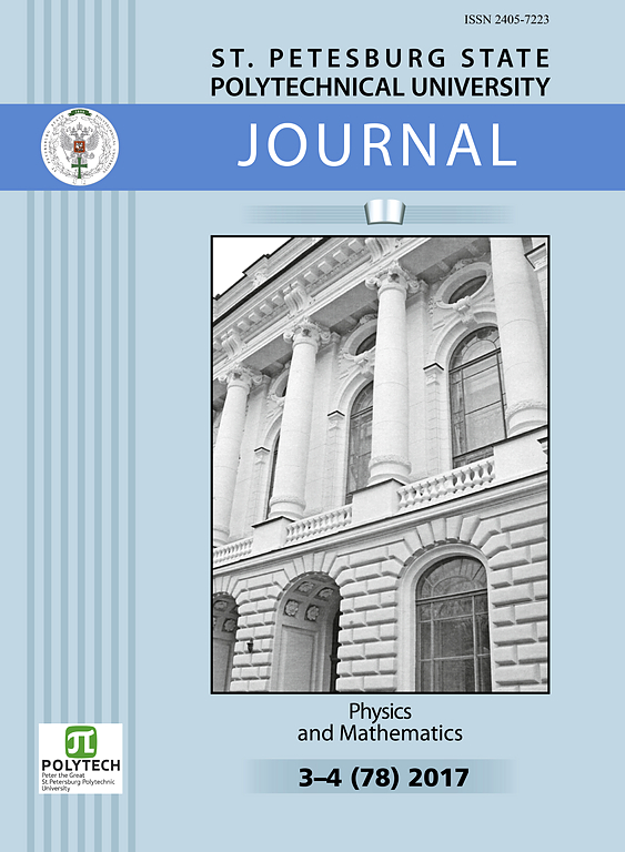 Go to journal home page - St. Petersburg Polytechnical University Journal Physics and Mathematics